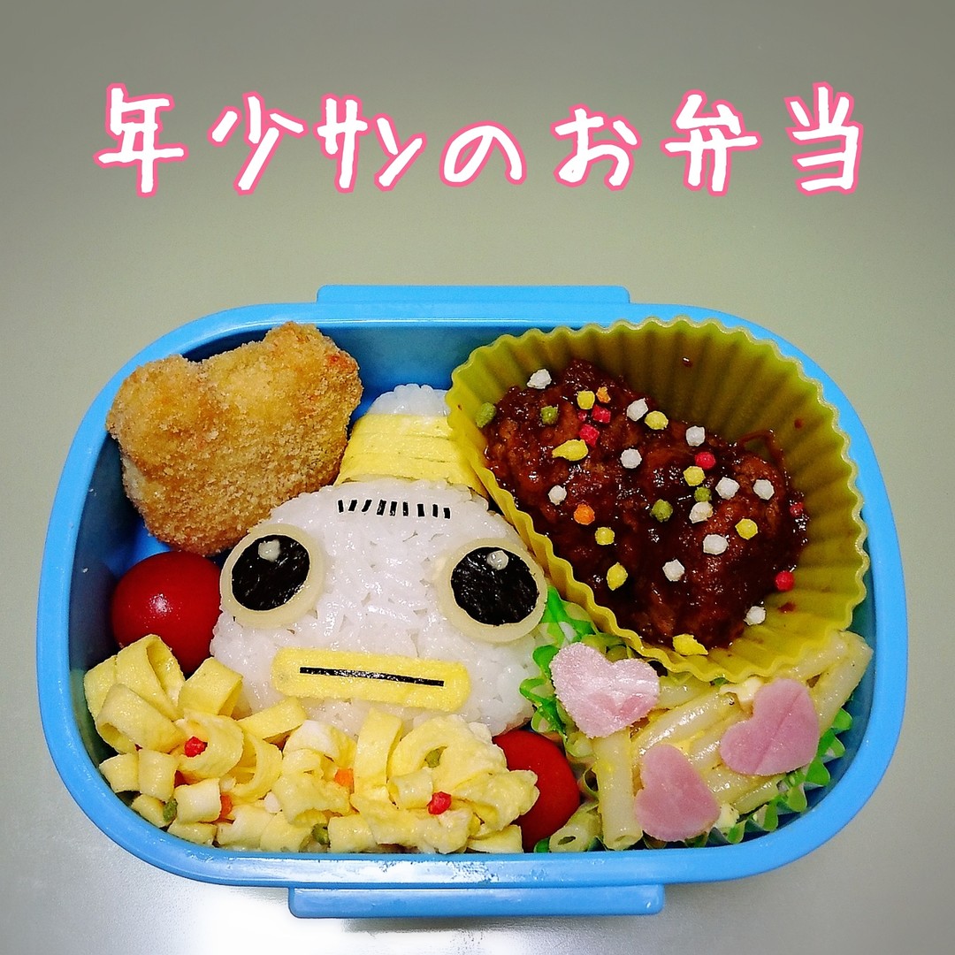 ガラピコ弁当