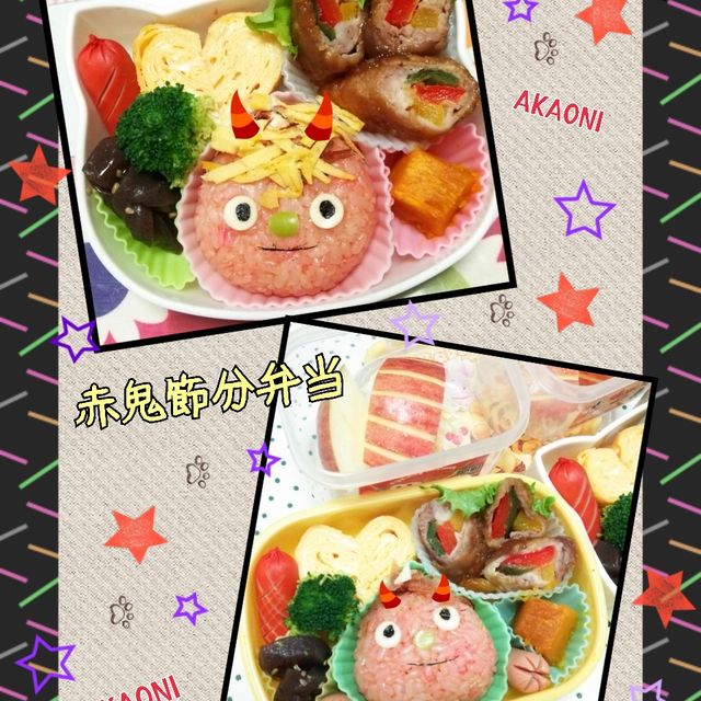 赤鬼★節分弁当