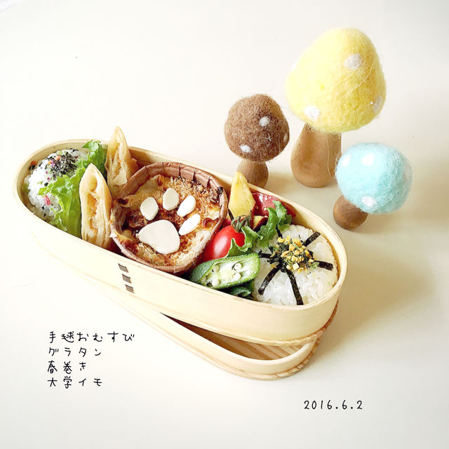 手毬おむすび弁当。