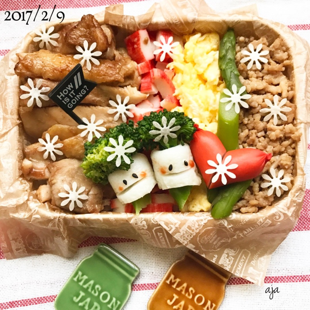 肉の日そぼろ弁当