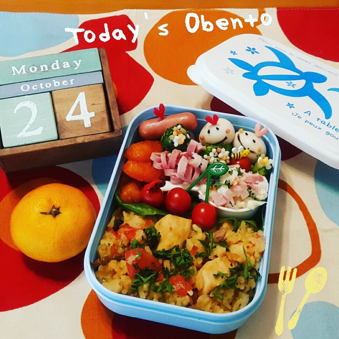 鶏パエリア風弁当
