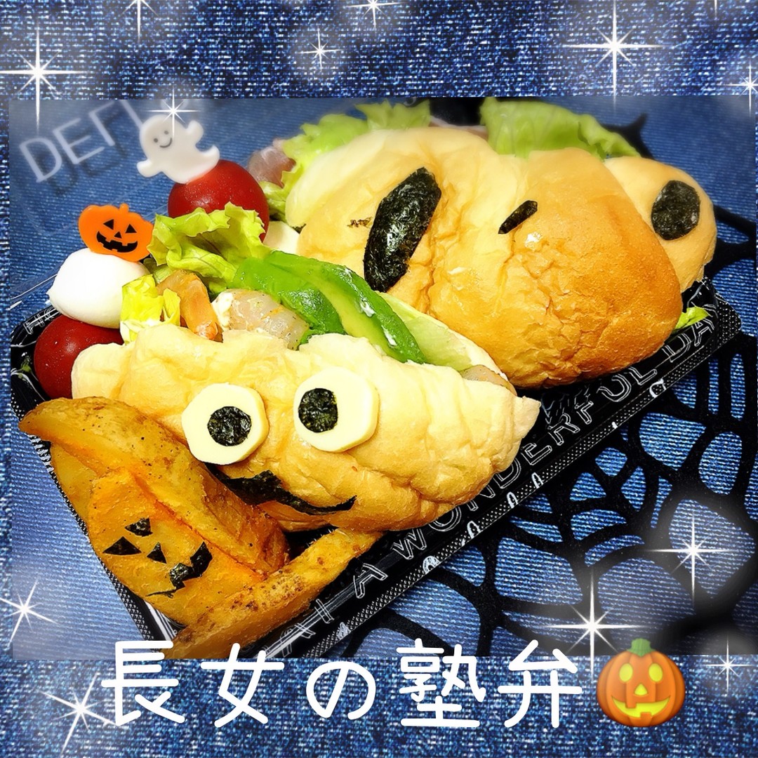 塾弁当