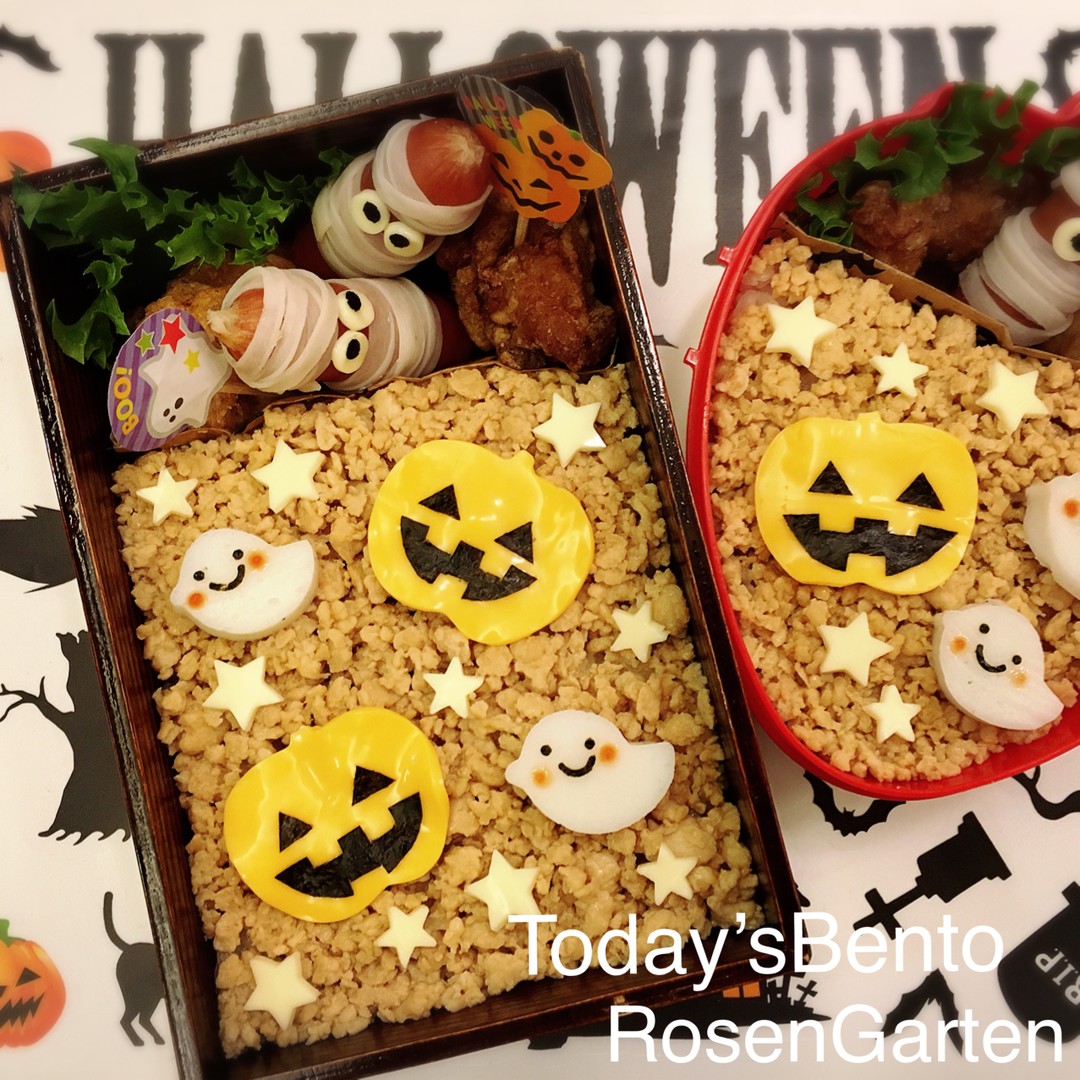 ハロウィンそぼろ弁当
