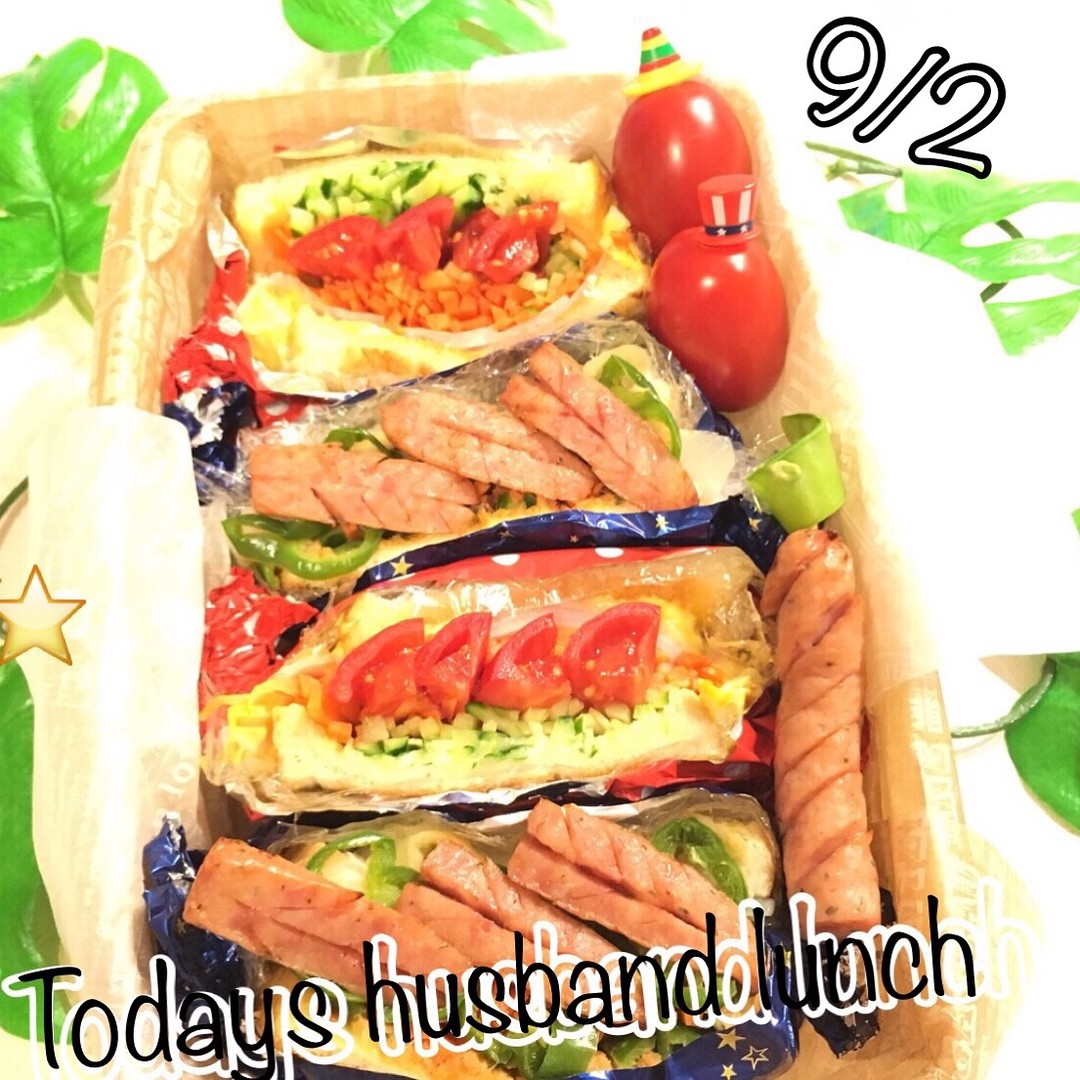 カラフルサンドイッチ弁当