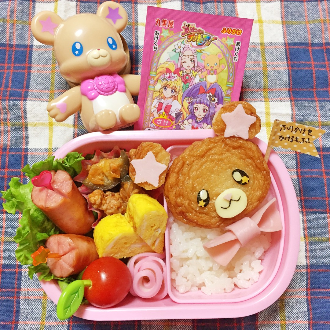 ⑅⃝モフルン弁当⑅⃝
