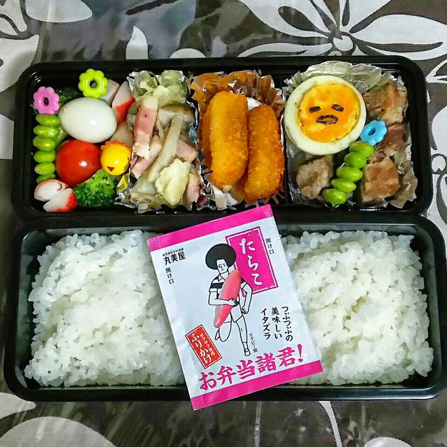 ぐてたま弁当