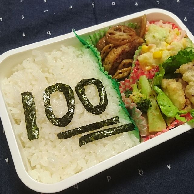 テストがんばれー！！プレッシャー弁当