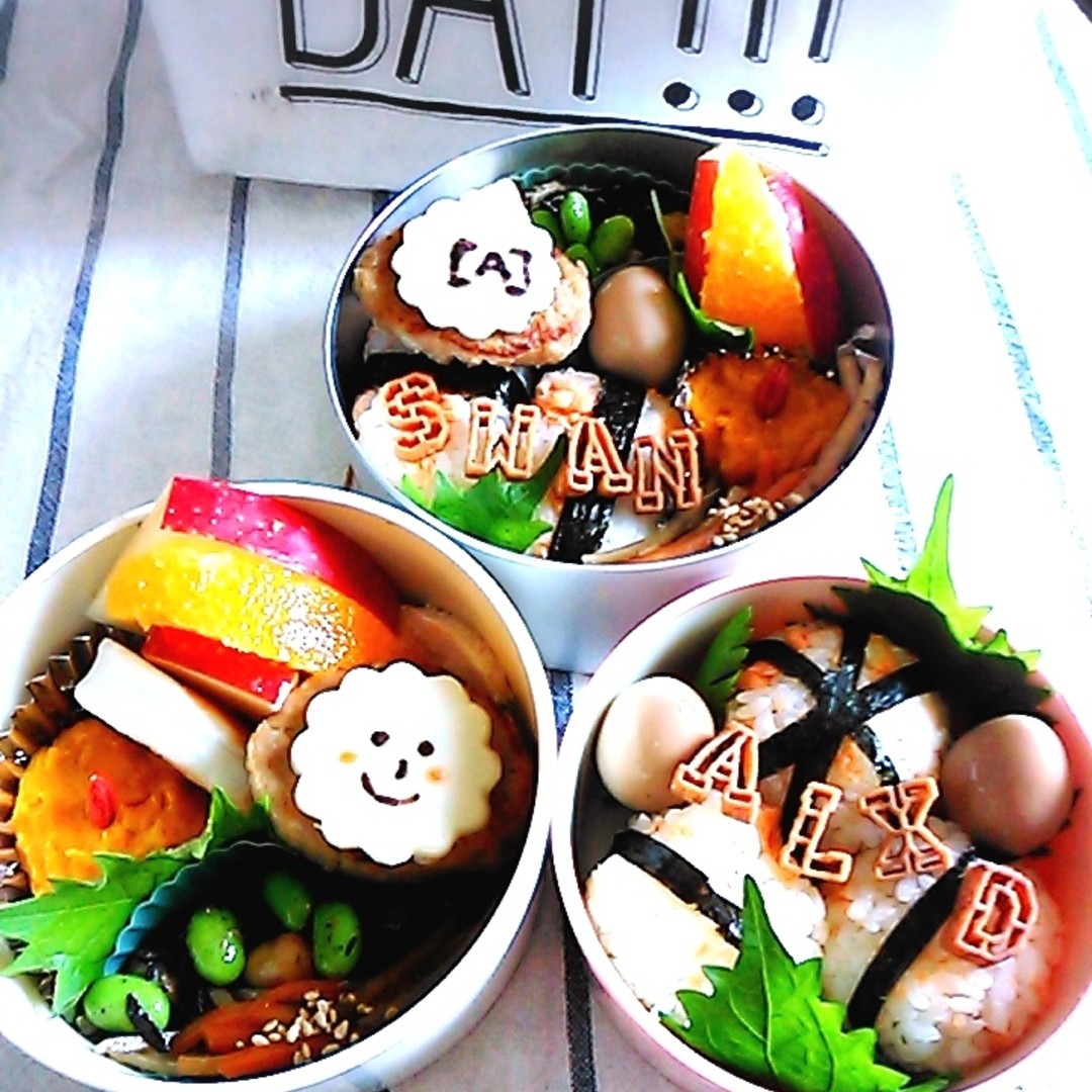 Happy♪おにぎり弁当