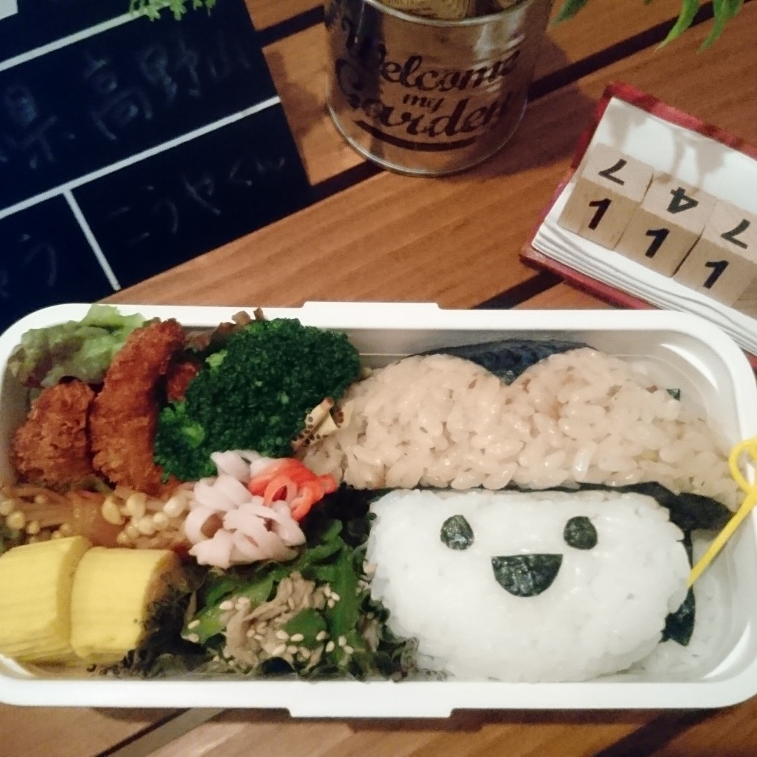 こうやくん弁当☺️
