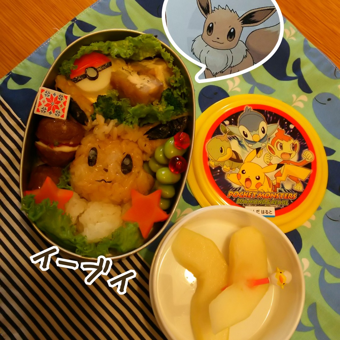ポケモン弁当～イーヴイ～
