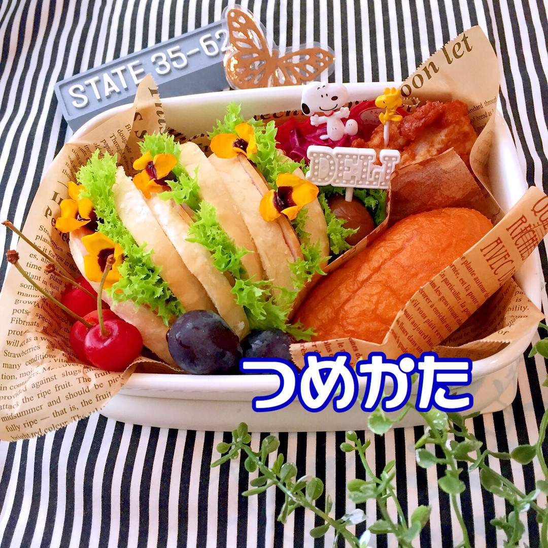 スヌーピー♫ハムサンドと揚げパン弁当詰め方