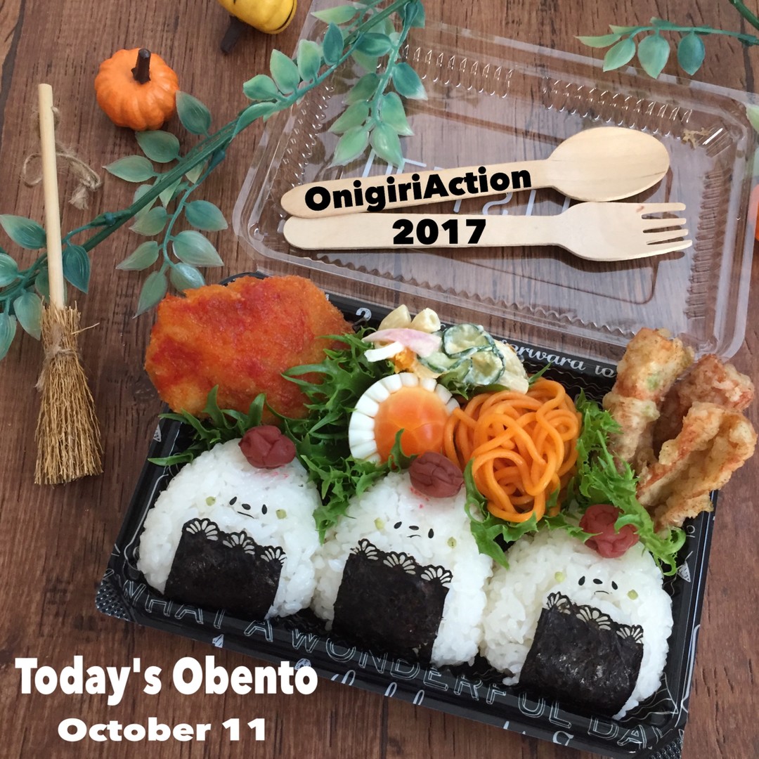 ミラネーゼおにぎり弁当