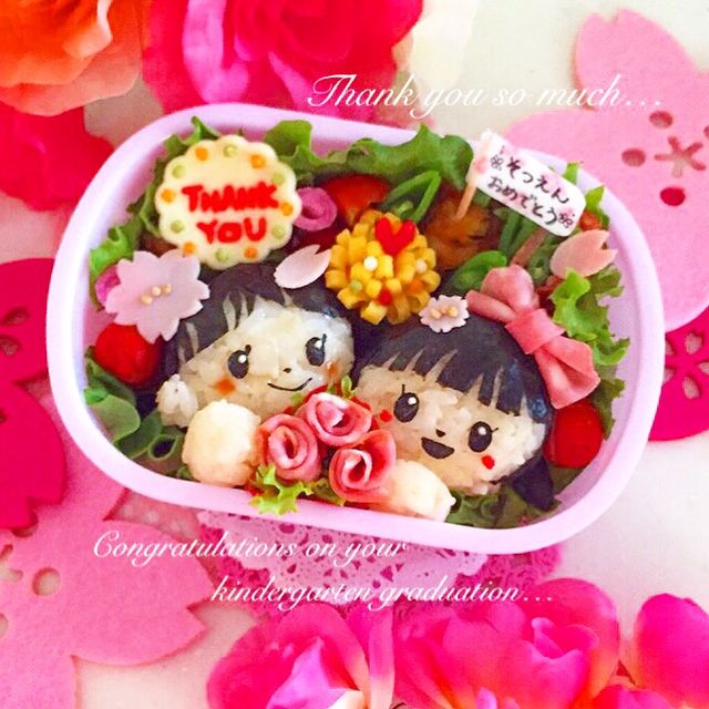 ママから愛娘へ♡卒園おめでとう弁当♡
