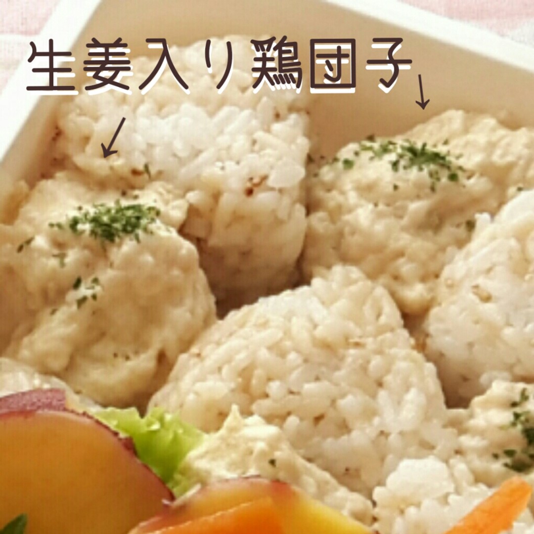 生姜入りレンチン鶏団子