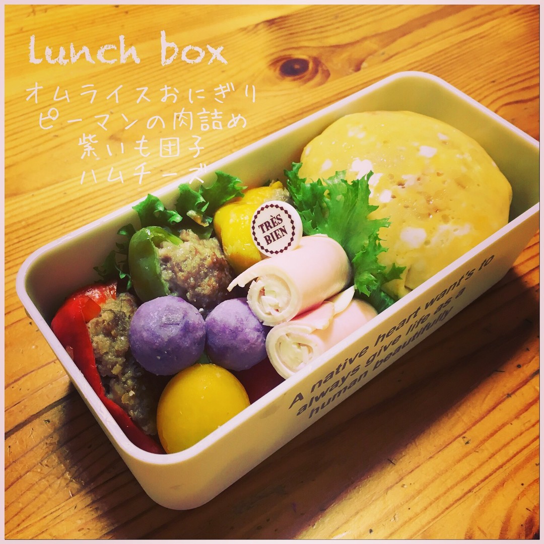 オムにぎり弁当