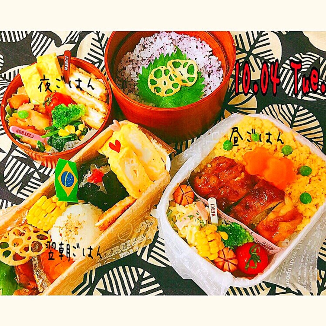3食おべんとー！