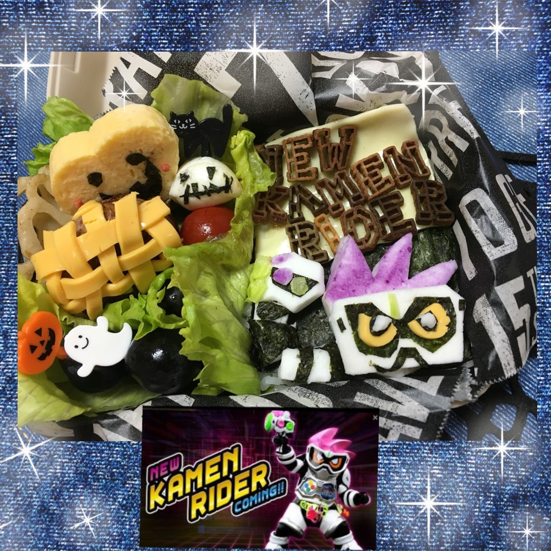 仮面ライダーエグゼイド弁当