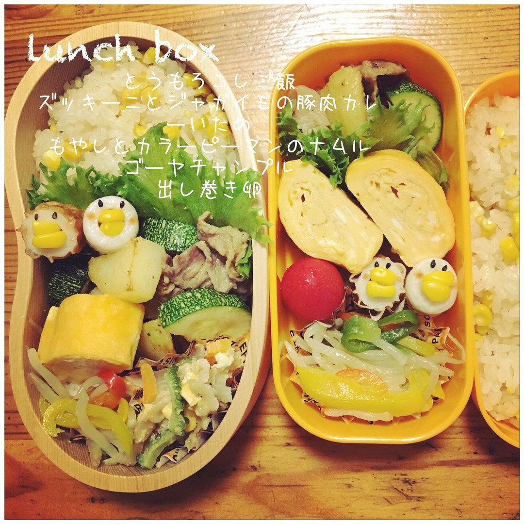 ちくわ鳥とカレー炒め弁当