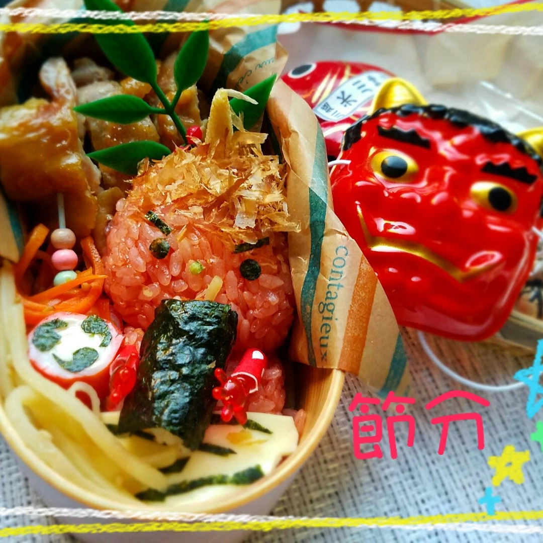 赤鬼さんも恵方巻きほうばるの巻き