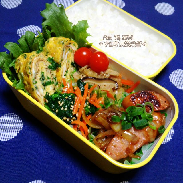 中2末っ娘弁当