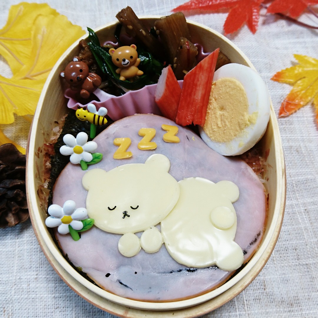 お昼寝くまさん弁当♪