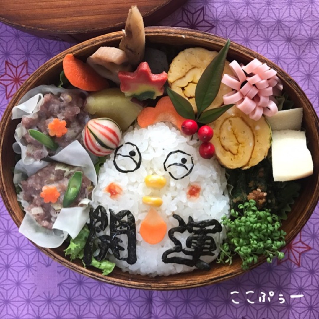 開運弁当