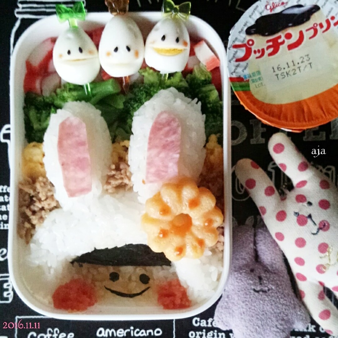 うさぎの着ぐるみオカッパちゃん