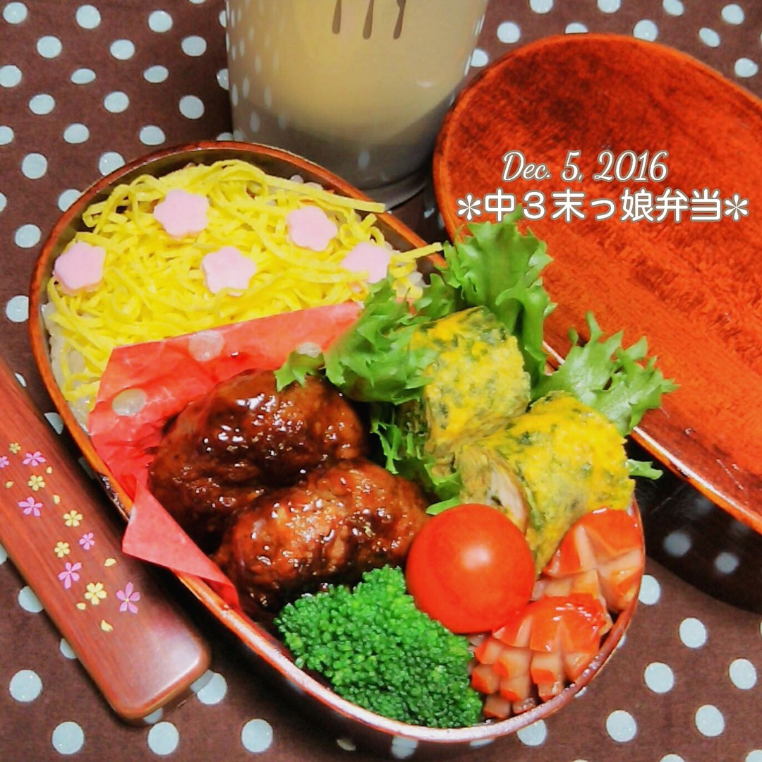 中３末っ娘弁当