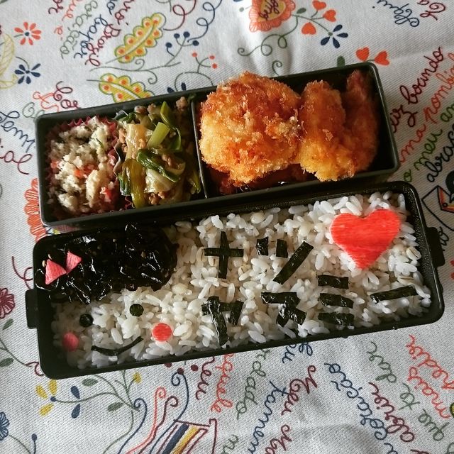 なつやすみー❤弁当
