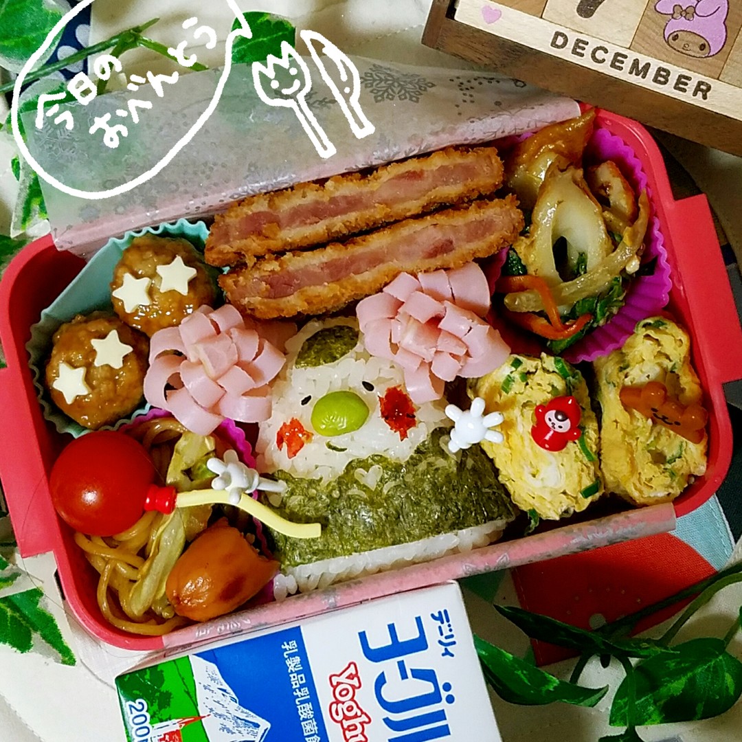 おにぎりﾁｬﾝ 弁当