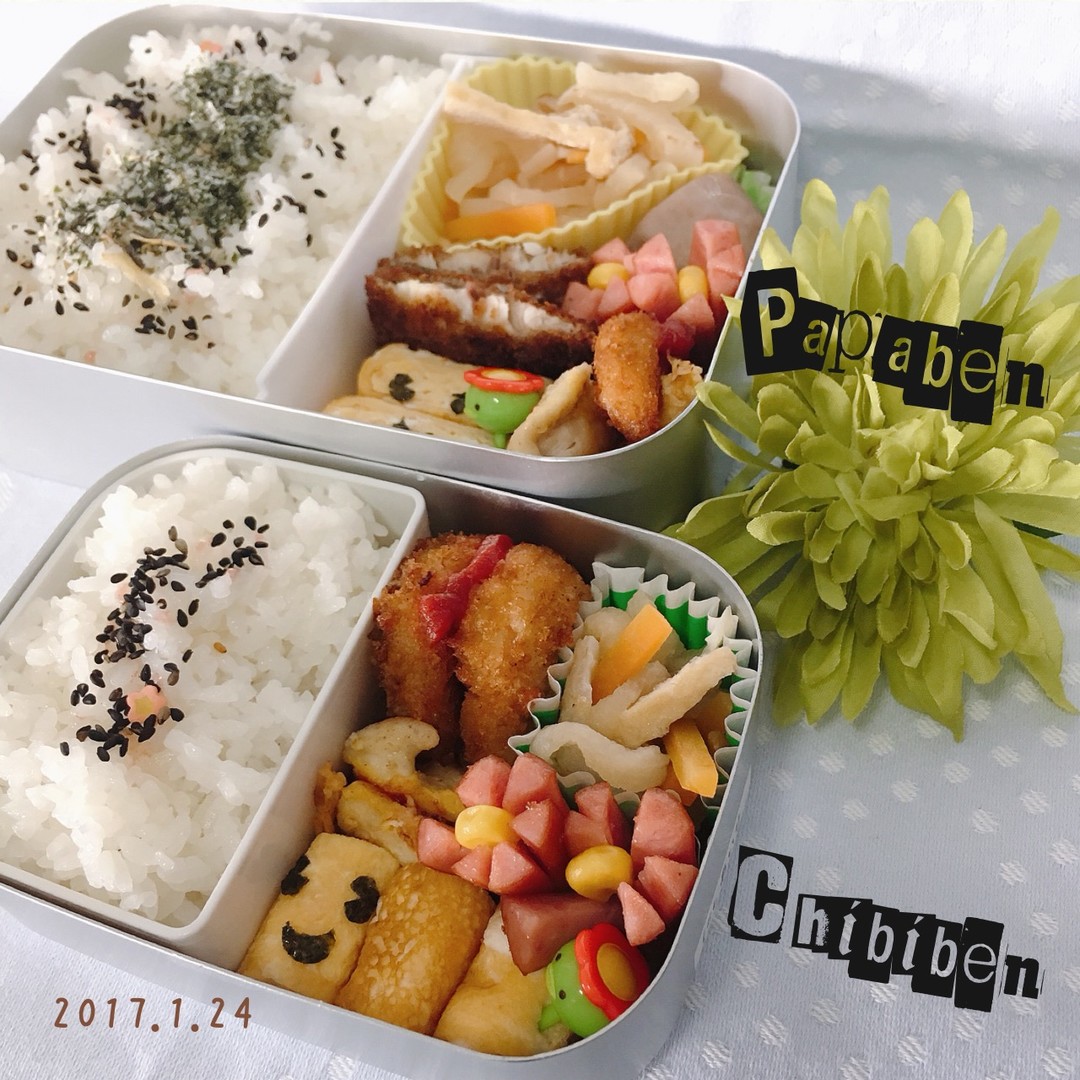 普通のパパ弁とチビ弁