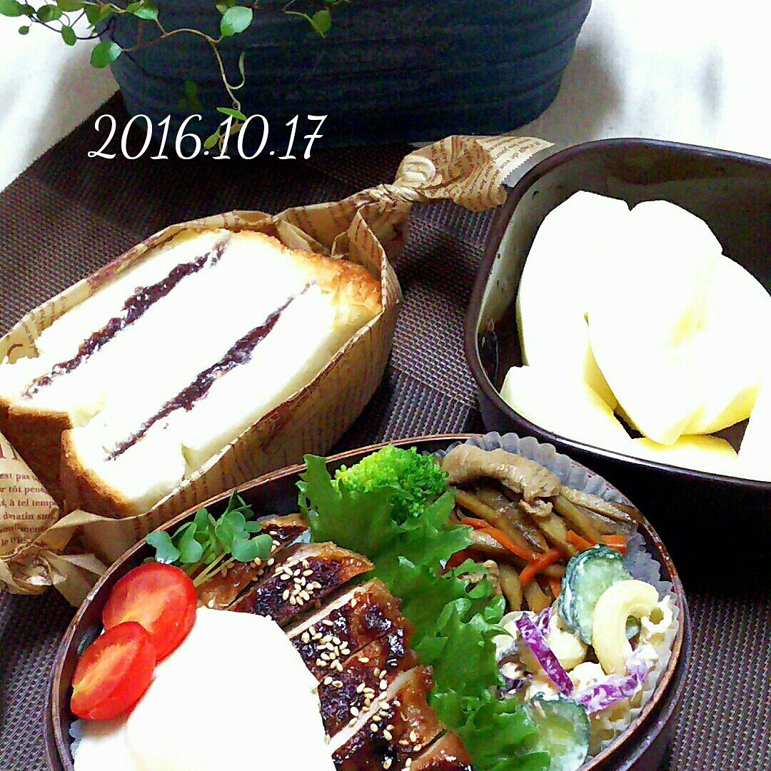 照り焼きチキンの目玉焼きのせ