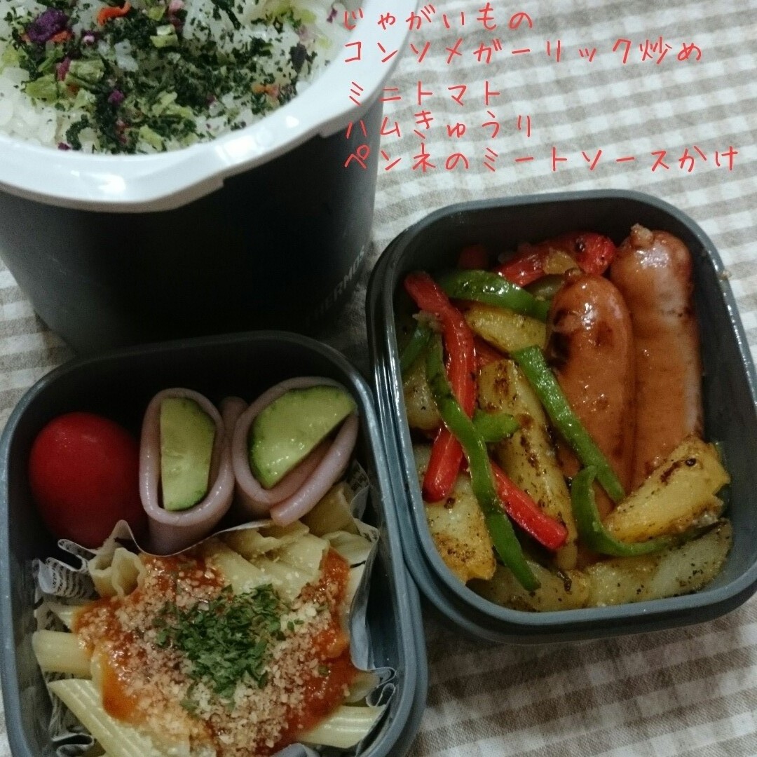 お弁当投稿
