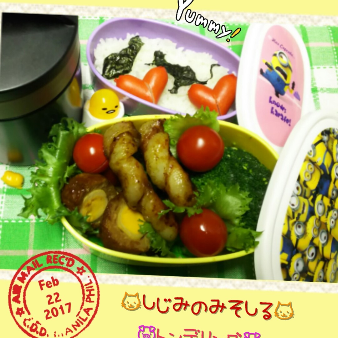 トンデリング弁当