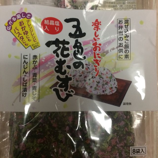 五色の花むすび