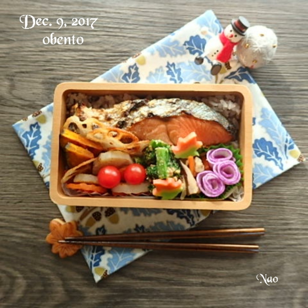 鮭の西京焼き弁当