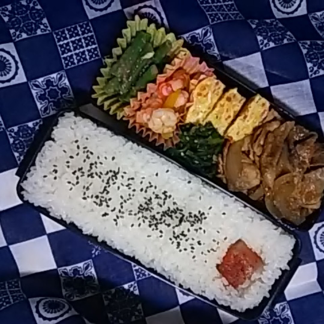 明太子弁当