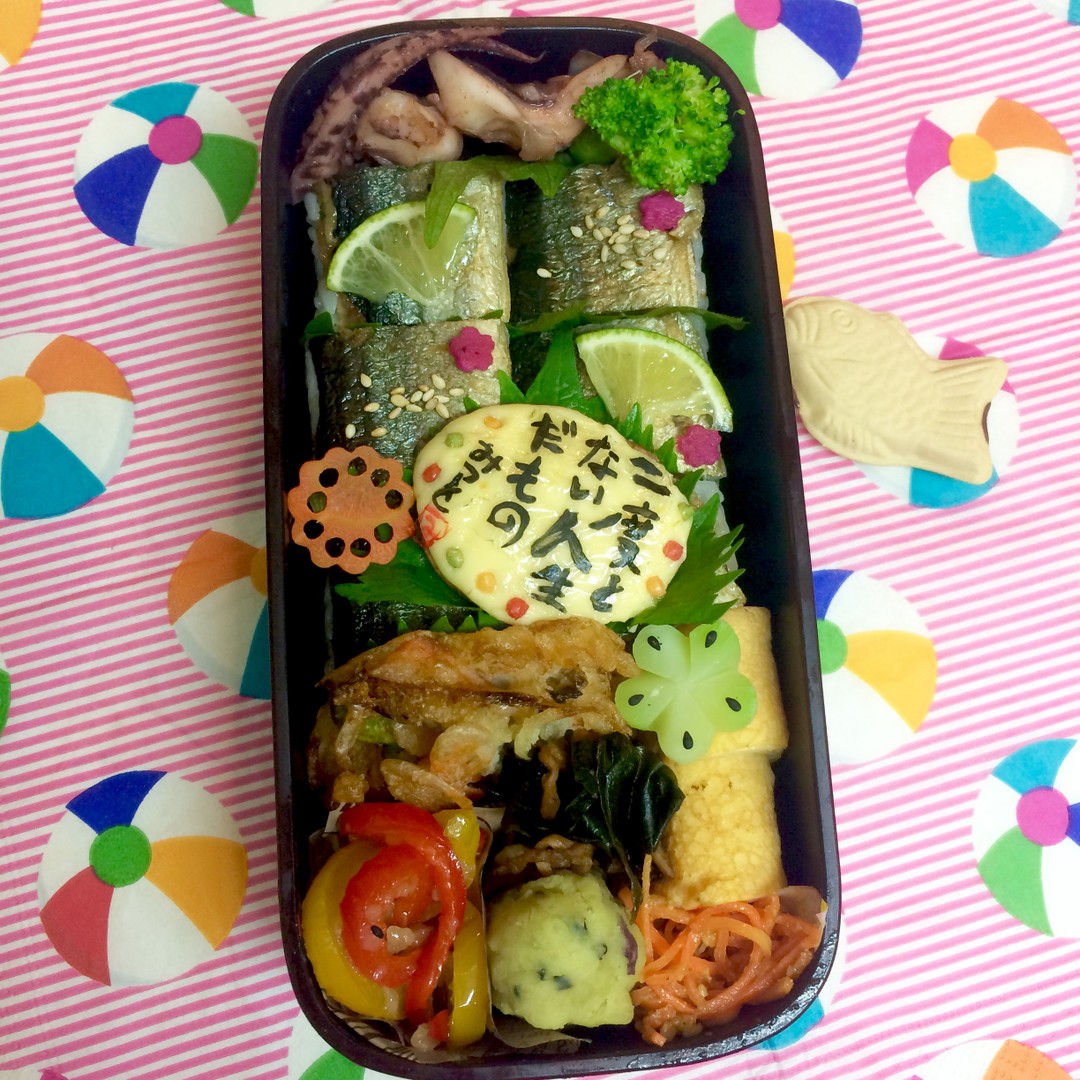 相田みつをさん詩弁当33