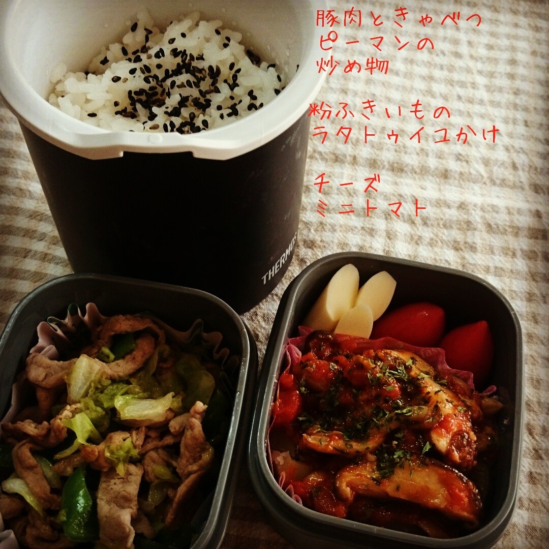 男子高校生弁当☆