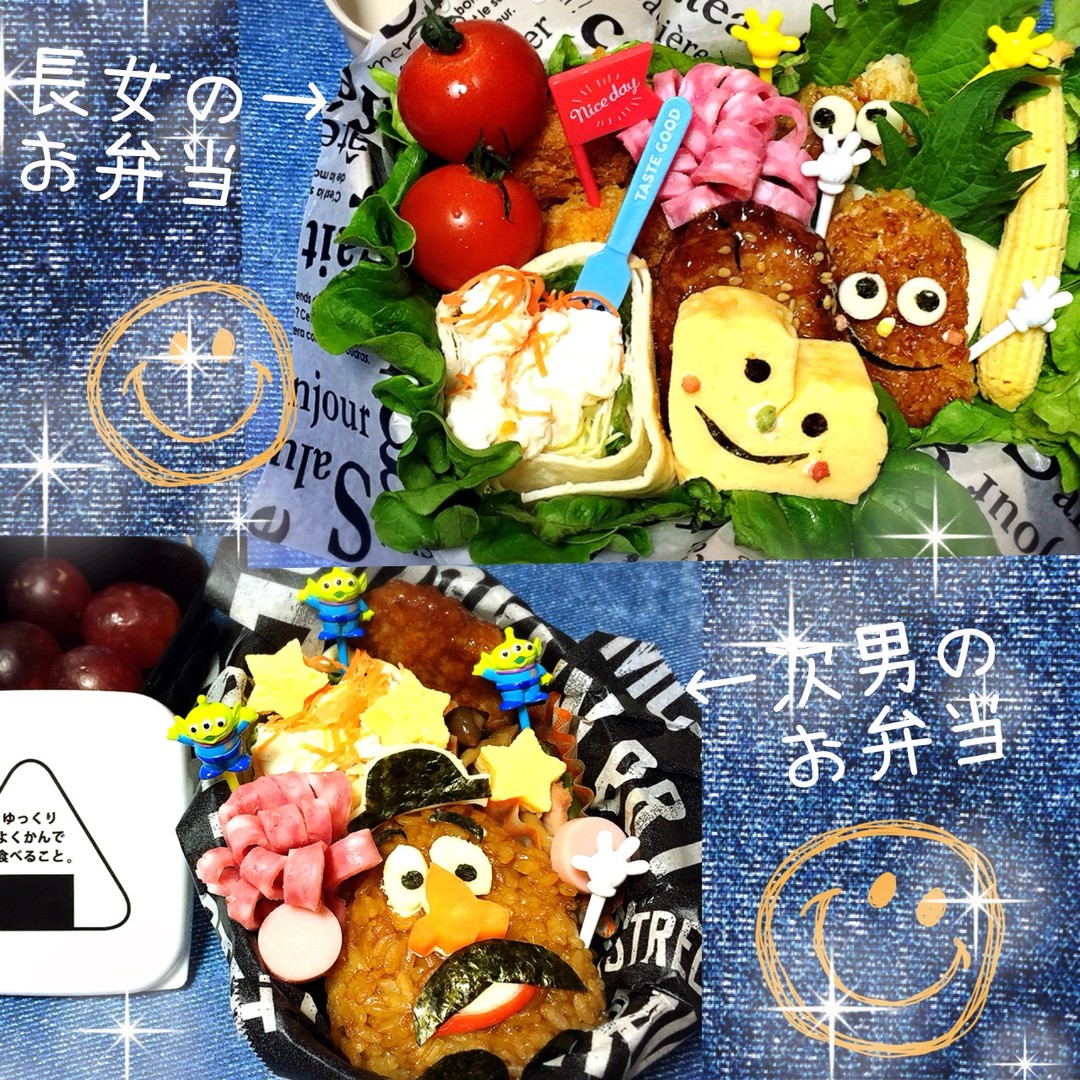 焼きおにぎり弁当
