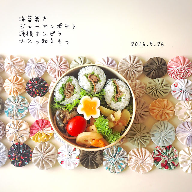 海苔巻き弁当。