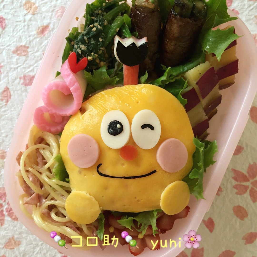 コロ助〜弁当😁