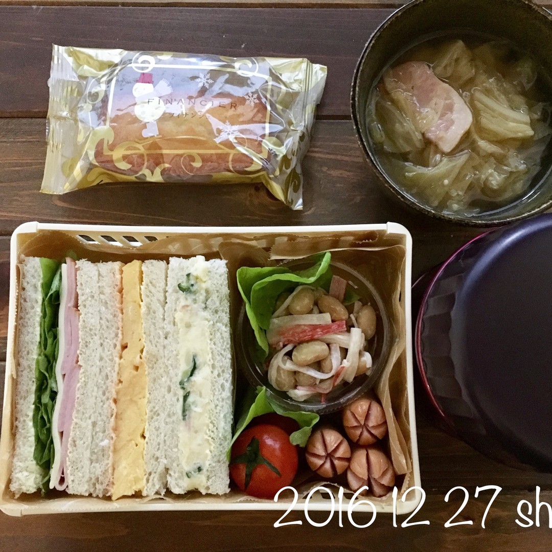 ド昭和サンドイッチ弁当