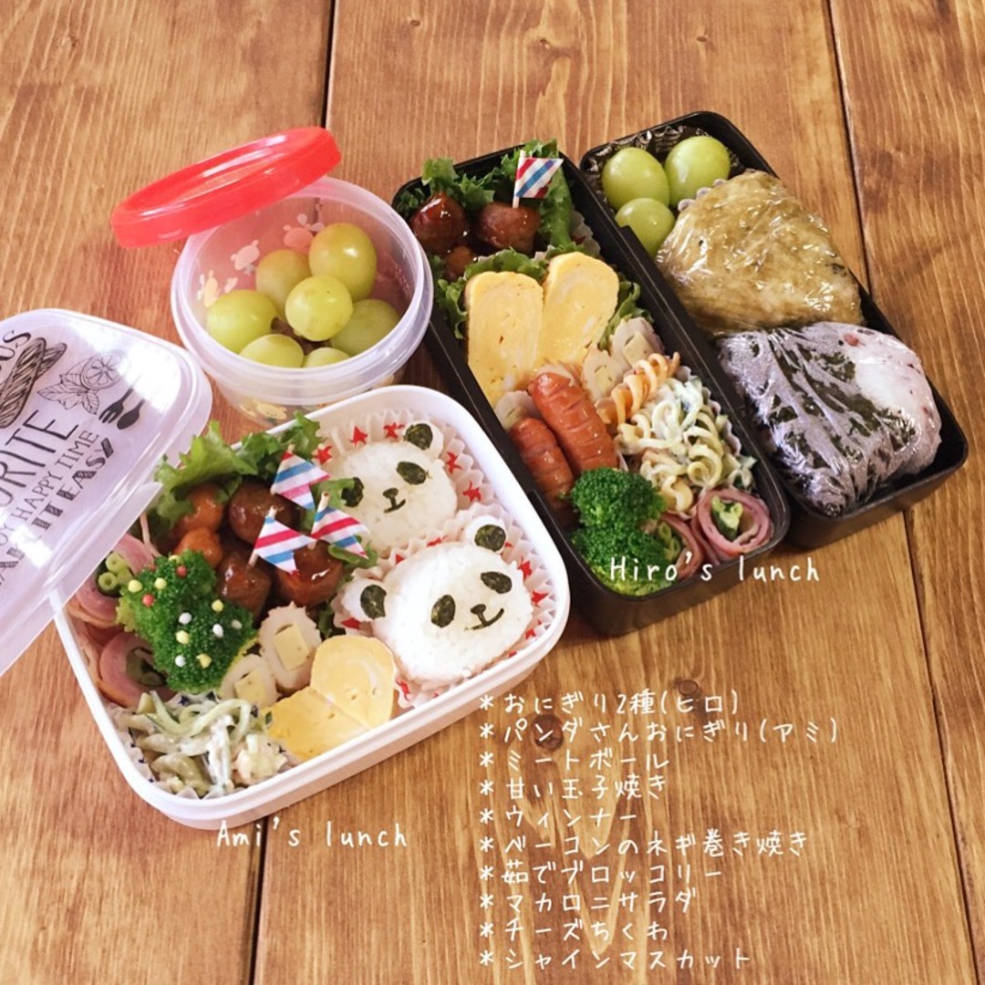 冷蔵庫あり合わせ弁当