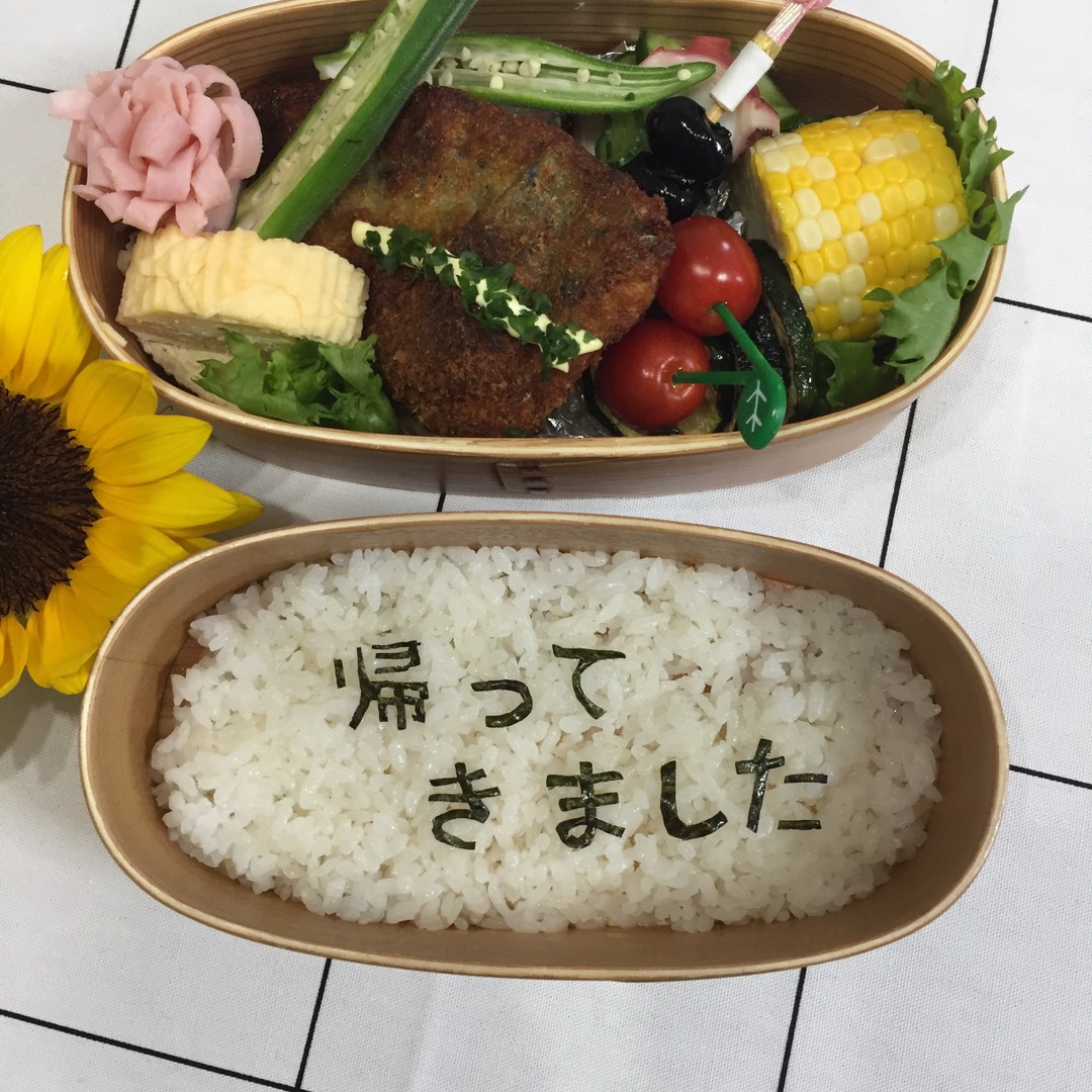 久しぶりのお弁当
