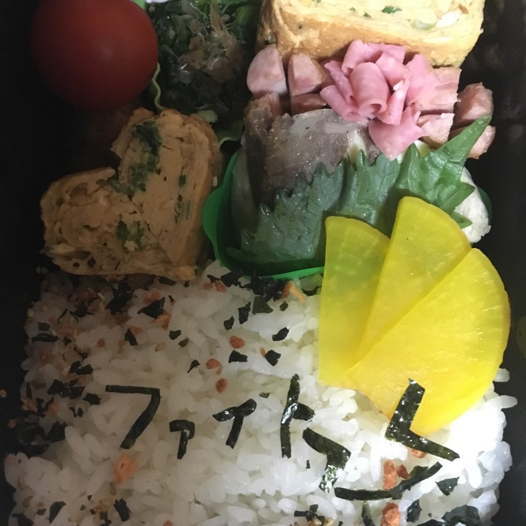 応援弁当