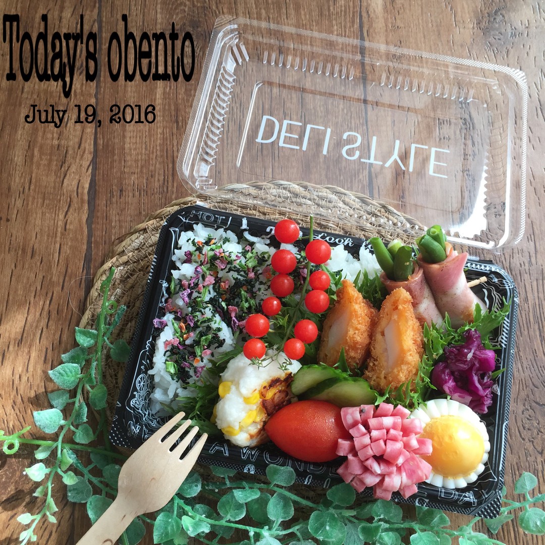 デリ弁当