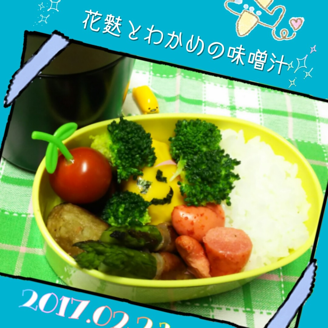 二種ハンバーグ弁当