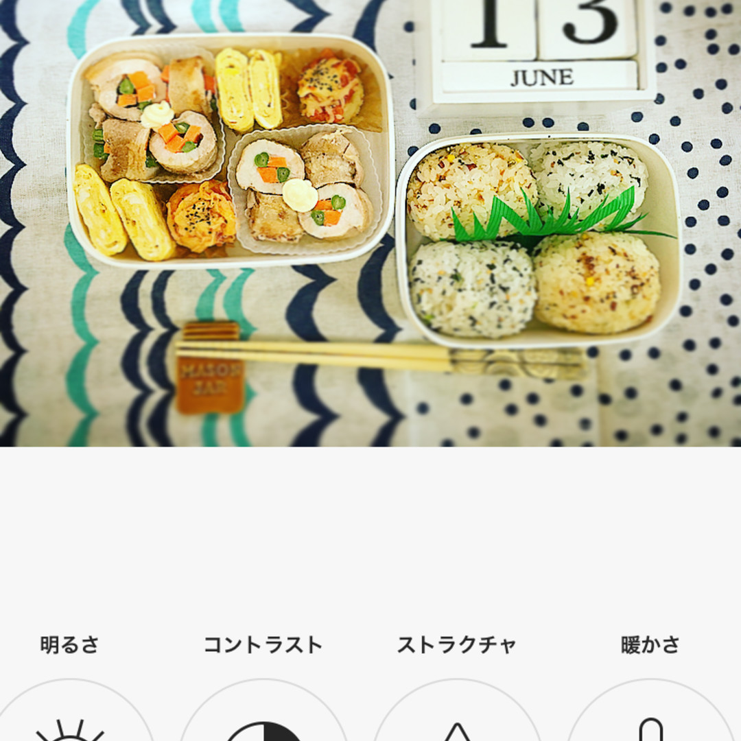 お弁当投稿