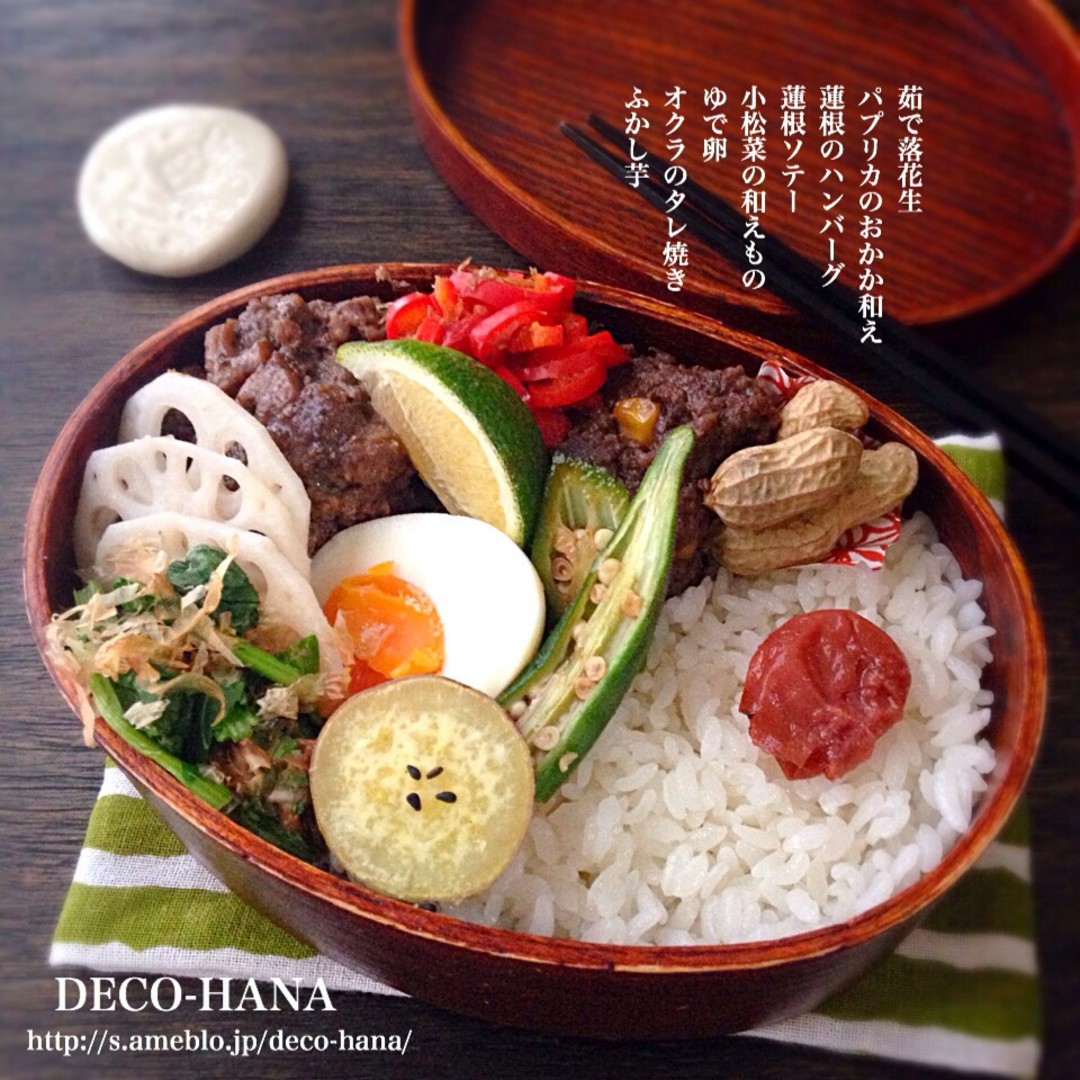 大人弁当◡̈⃝♩
